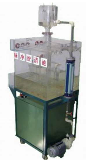 LG-MCC02型 脈沖澄清池實(shí)驗(yàn)裝置