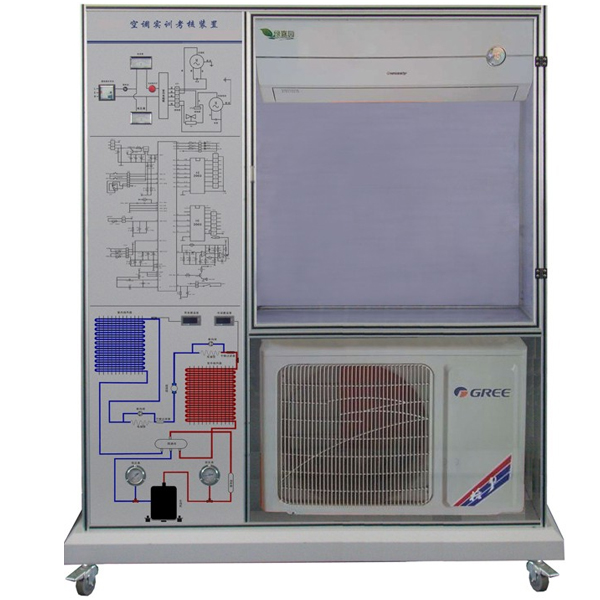 LG-ZBX04型 空調(diào)實訓考核裝置