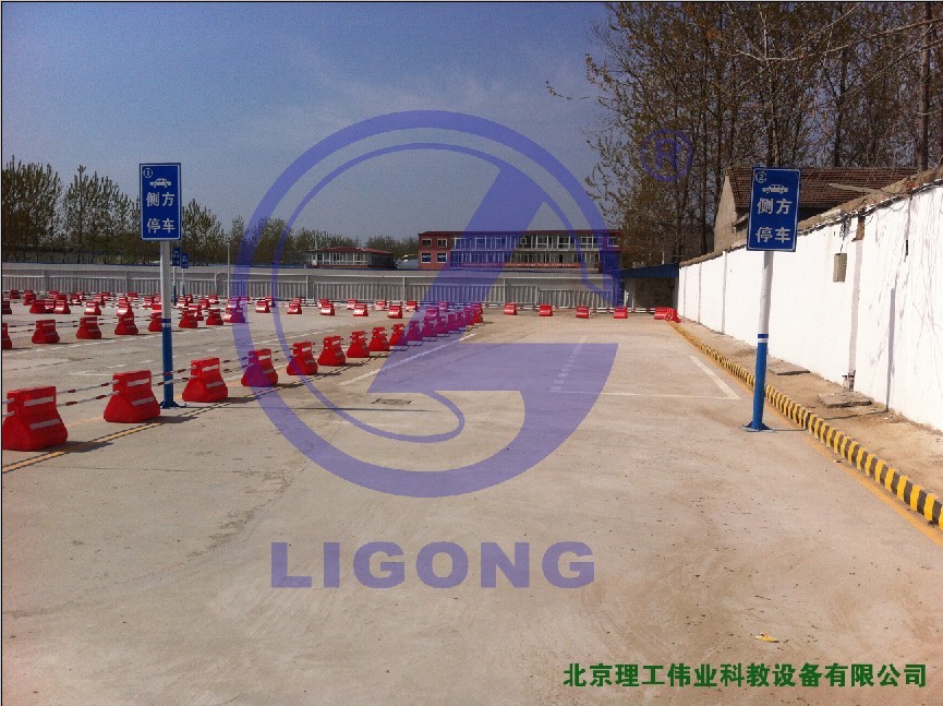 科目二場(chǎng)地考試系統(tǒng)，側(cè)方停車