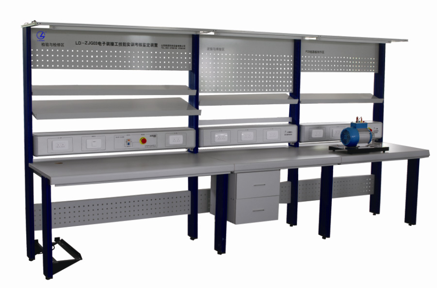LG-ZJG03型電子設(shè)備裝接工技能實訓考核裝置