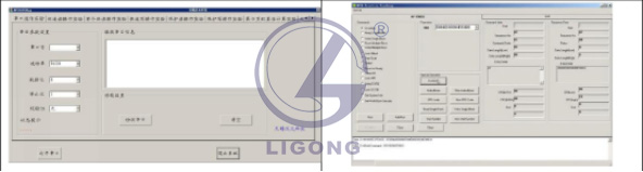 LGWL-RFID02型 RFID 物聯(lián)網(wǎng)教學科研平臺
