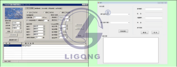 LGWL-RFID02型 RFID 物聯(lián)網(wǎng)教學科研平臺