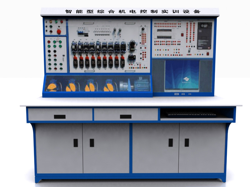 智能型綜合機(jī)電控制實訓(xùn)考核設(shè)備