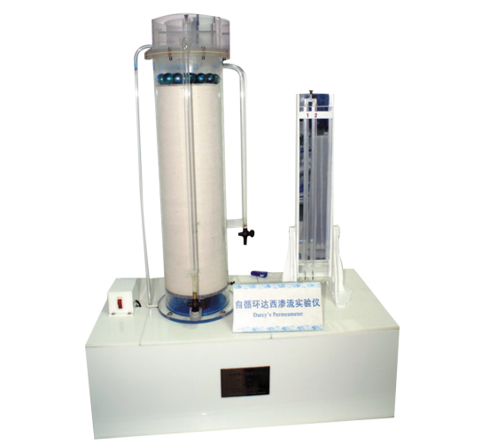 LG-LDS01型 達(dá)西滲透實驗儀