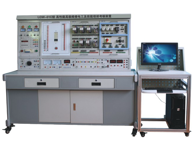 LGW-01C型 高性能高級維修電工及技能實訓裝置