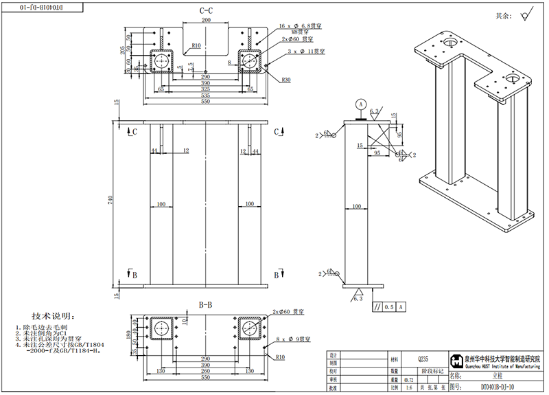 DELTA并聯(lián)工業(yè)機(jī)器人