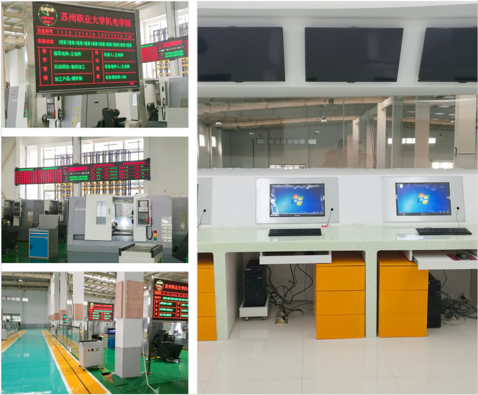 LGJ-SJ23智能機(jī)器人智能制造數(shù)字化車(chē)間