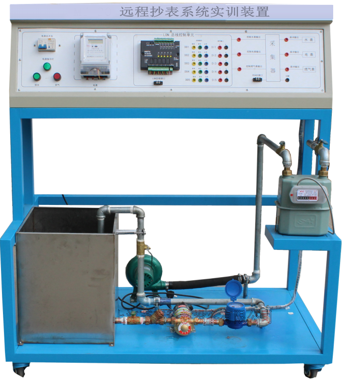 遠程抄表系統(tǒng)實訓裝置