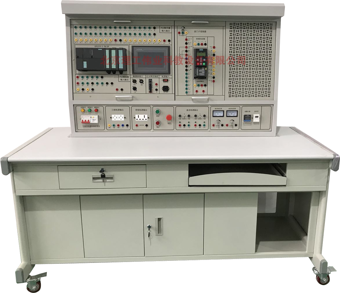 工業(yè)自動(dòng)化實(shí)訓(xùn)平臺(tái)