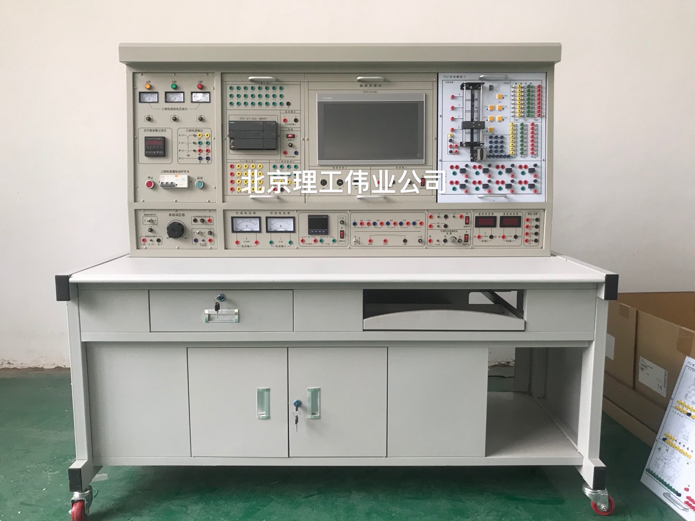 PLC實(shí)訓(xùn)平臺(tái)