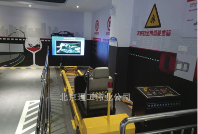 安全帶體驗(yàn)裝置