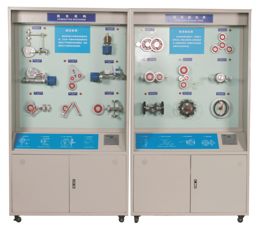 機(jī)械原理控制柜