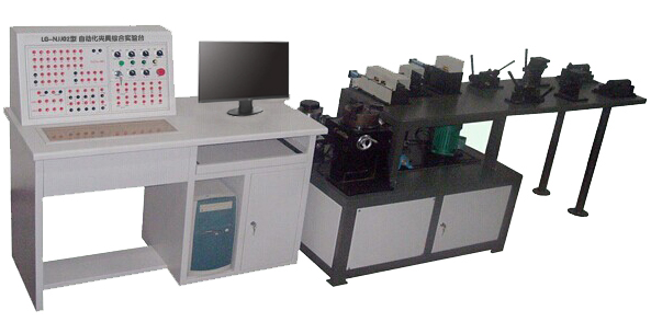 自動化夾具綜合實(shí)驗裝置