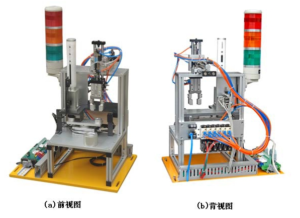 自動生產(chǎn)線拆裝與調(diào)試實訓裝置