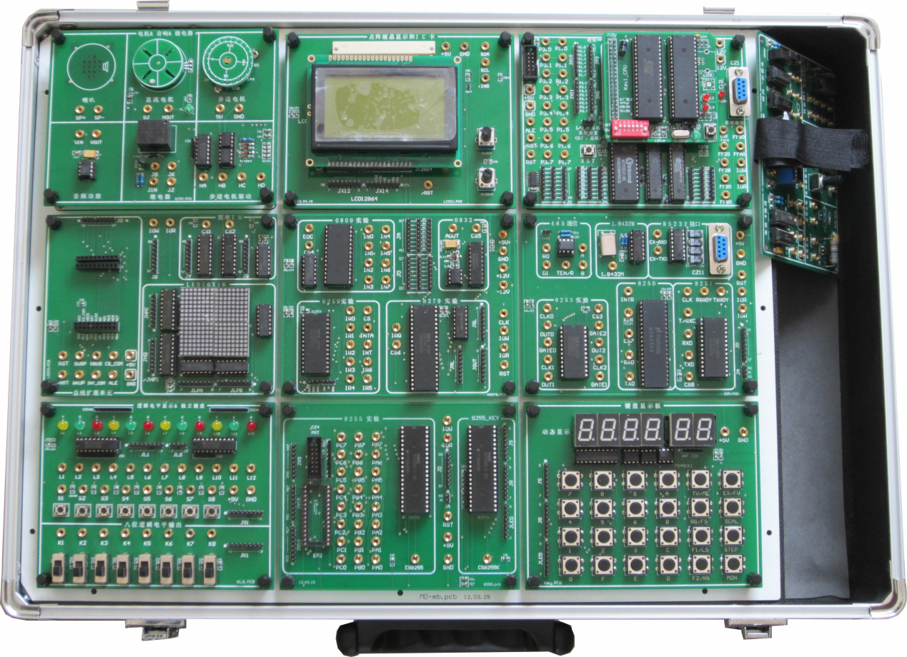 模塊化多CPU創(chuàng)新單片機實訓實驗箱