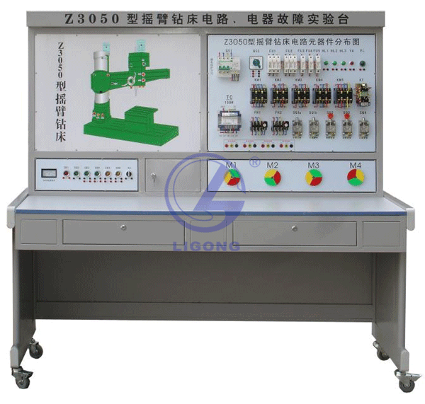 搖臂鉆床電氣技能實訓(xùn)考核裝置
